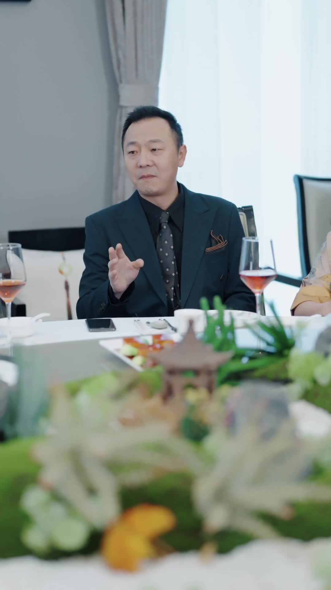 ตอนที่ 43