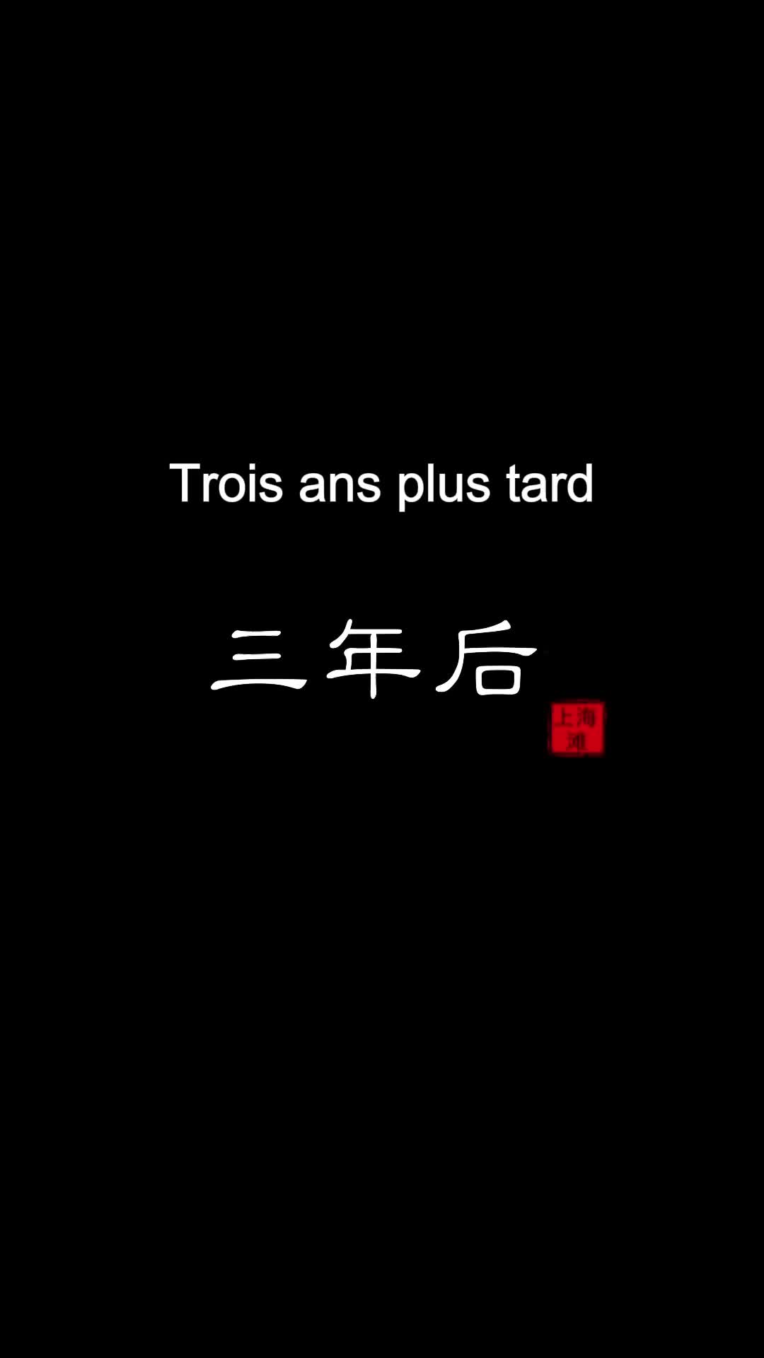 Épisode 94