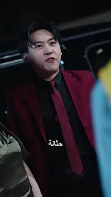 تسع وتسعون يوماً من محاولات الزواج EP.6