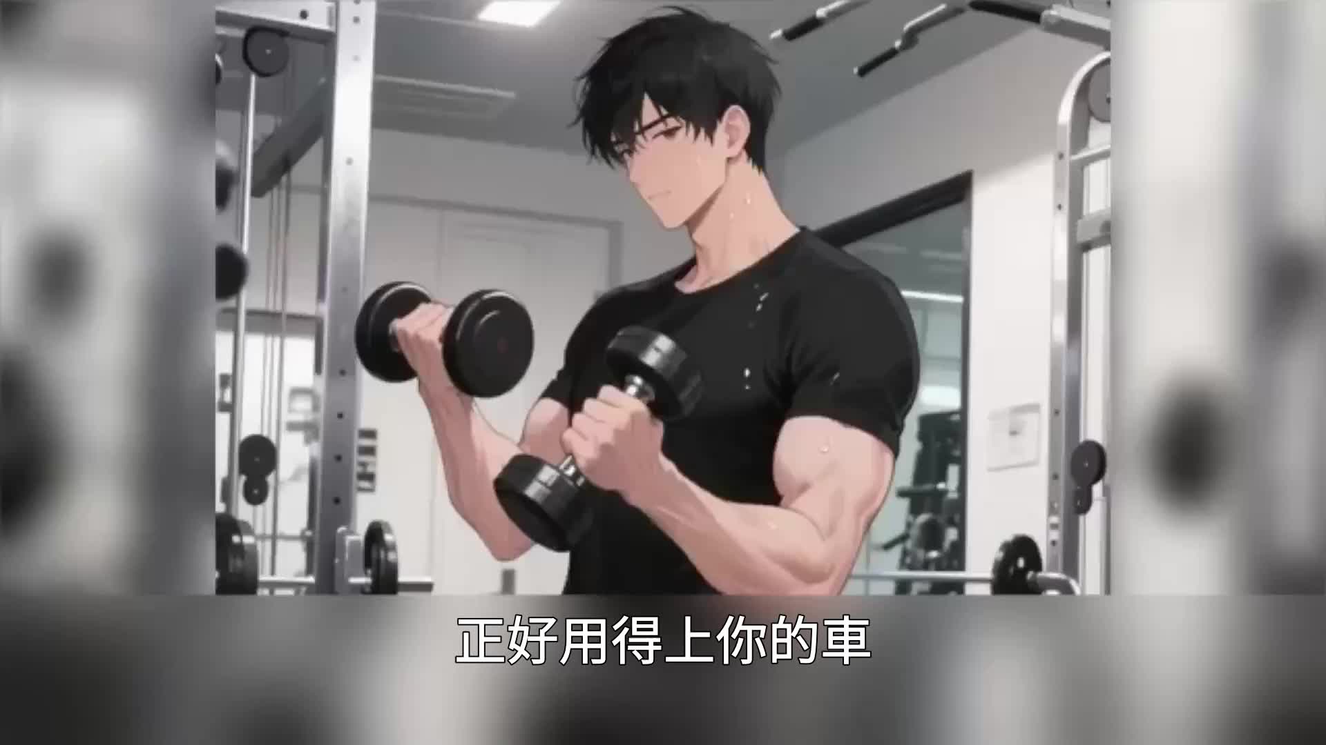 第126集