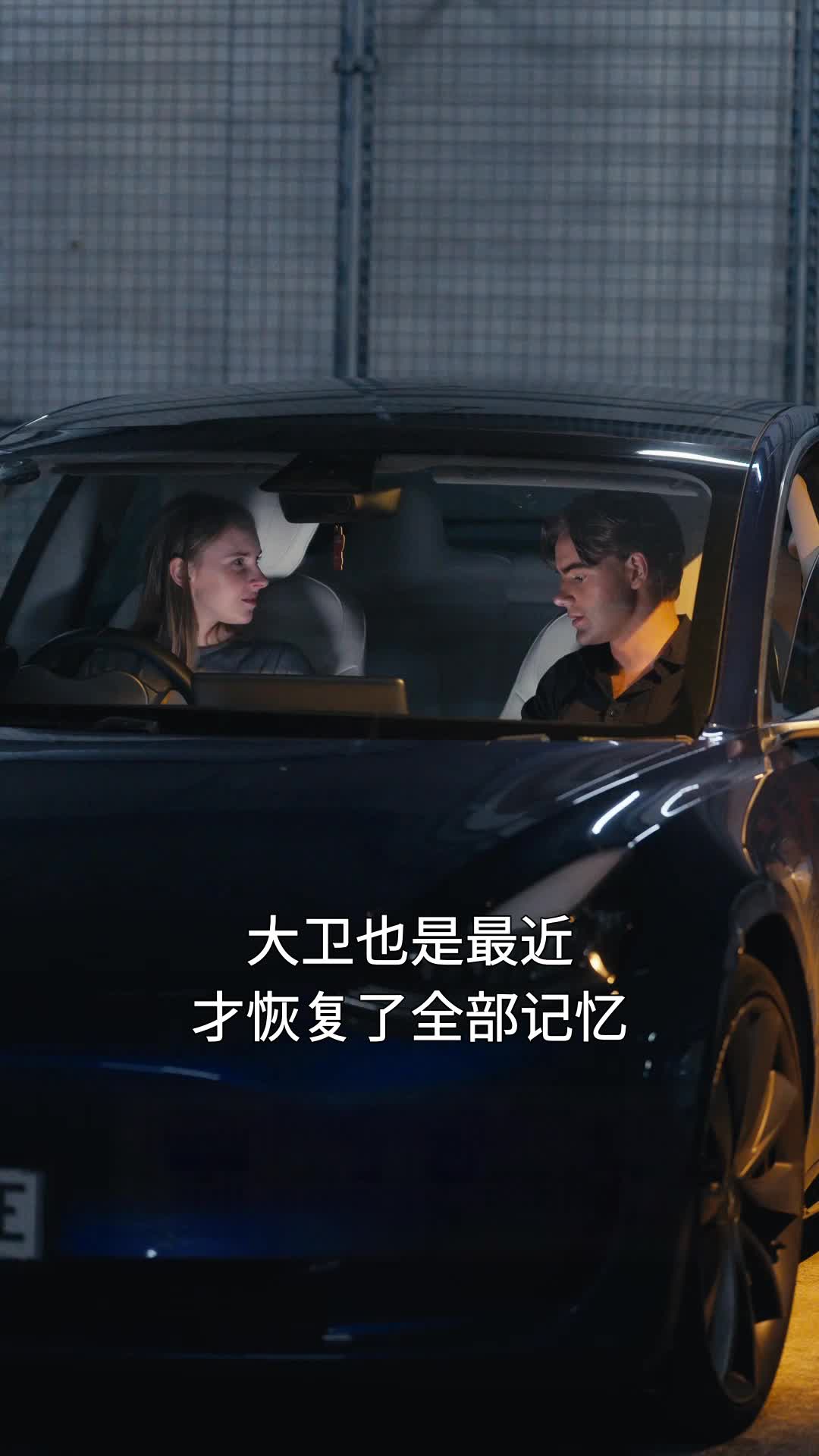 第38集