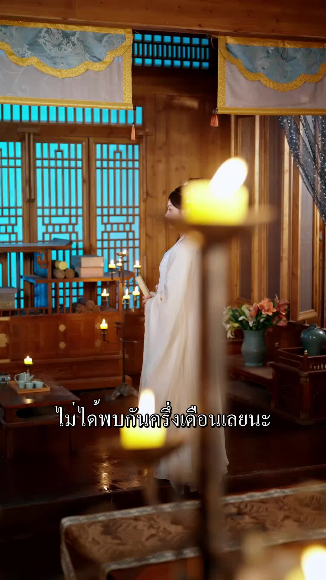 ตอนที่ 57