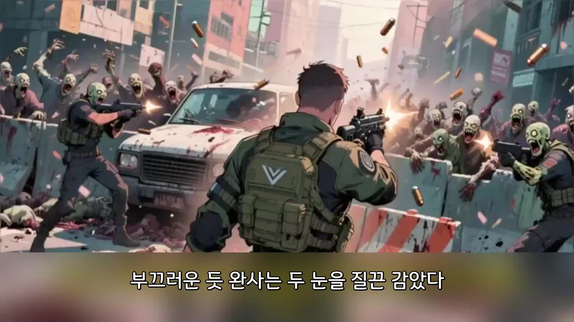 138회