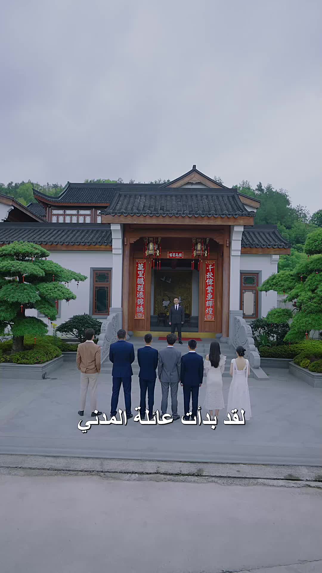 العد التنازلي EP.10