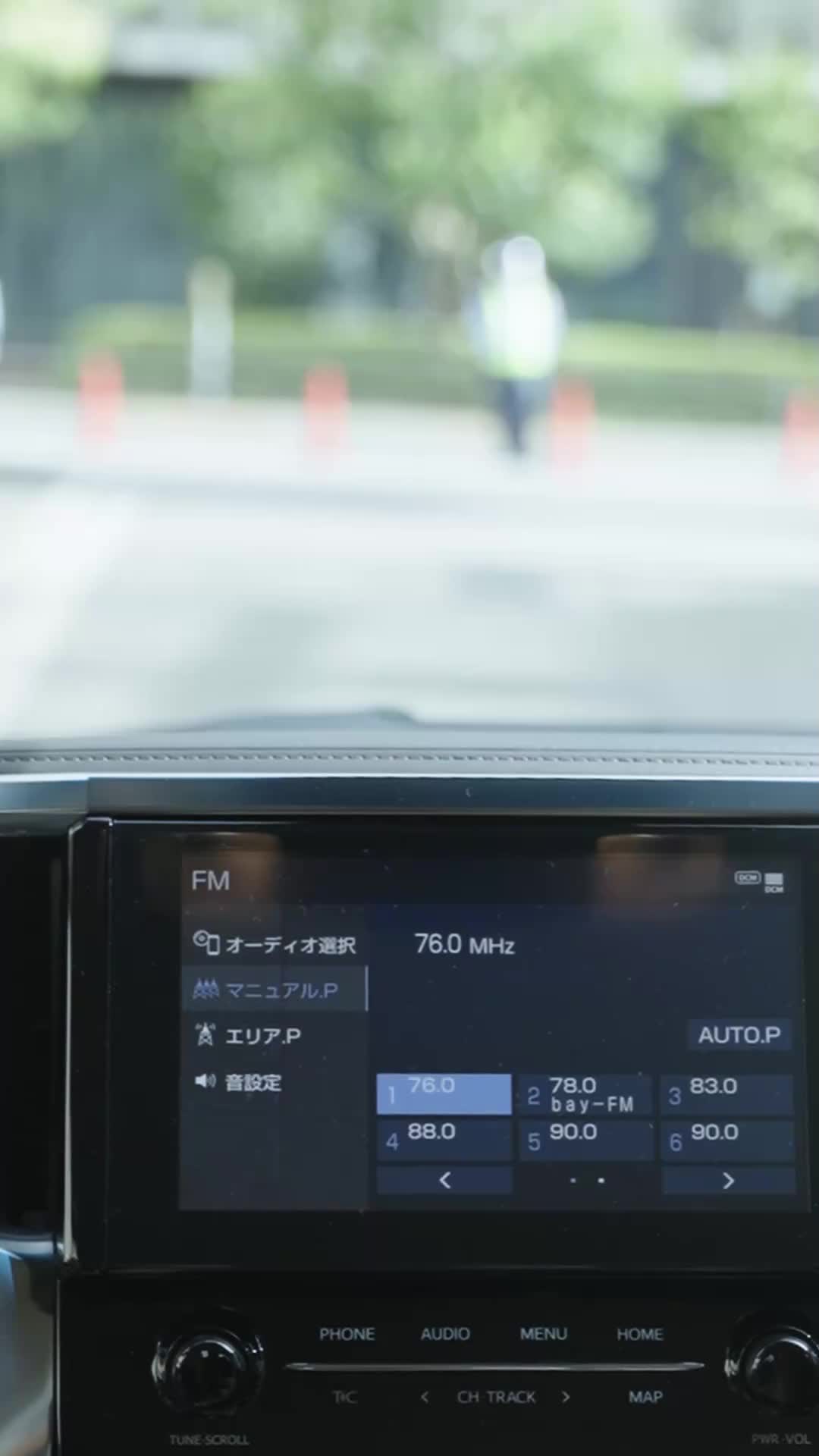 第20集