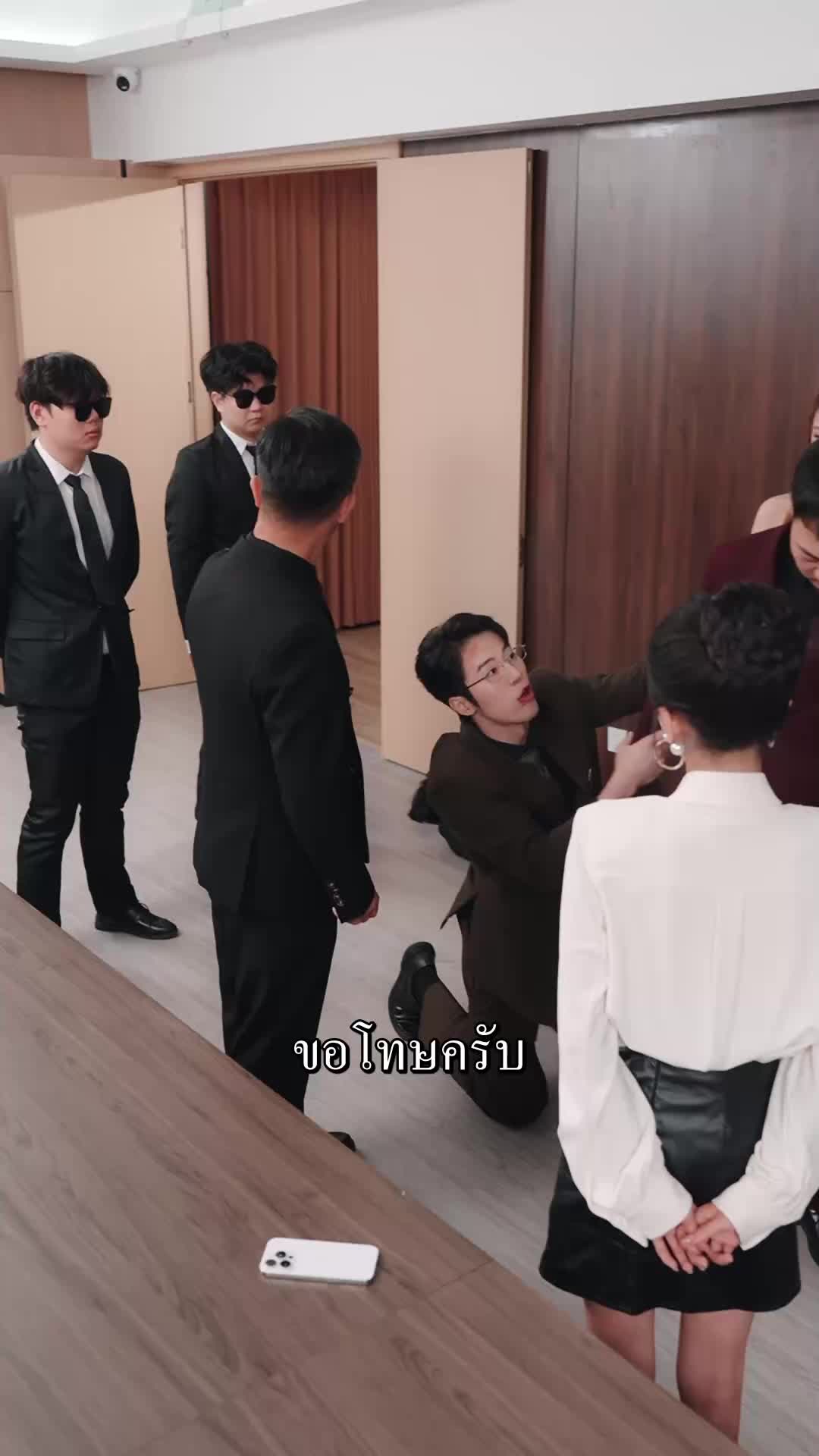 ตอนที่ 59