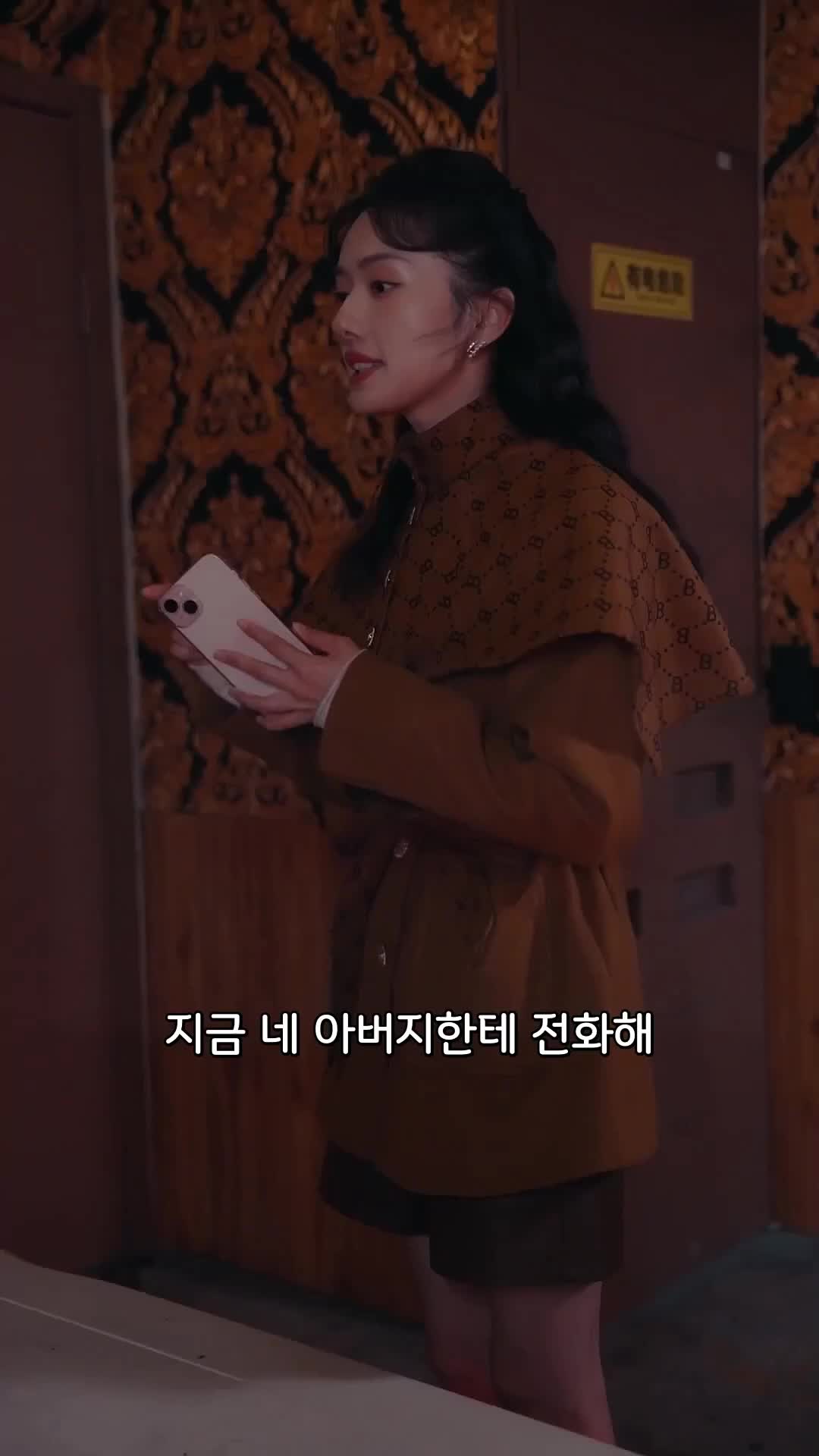 19회