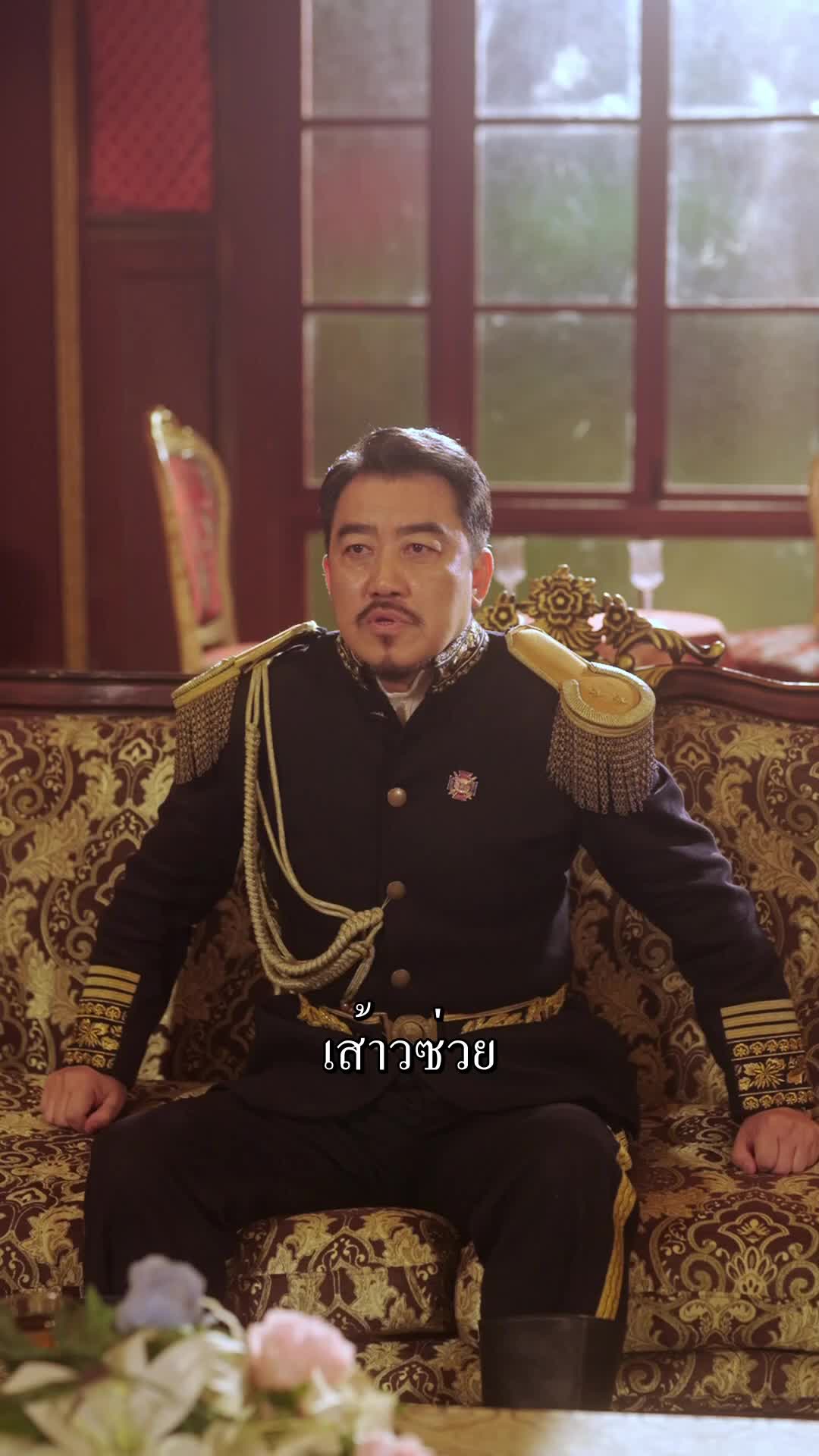 ตอนที่ 68