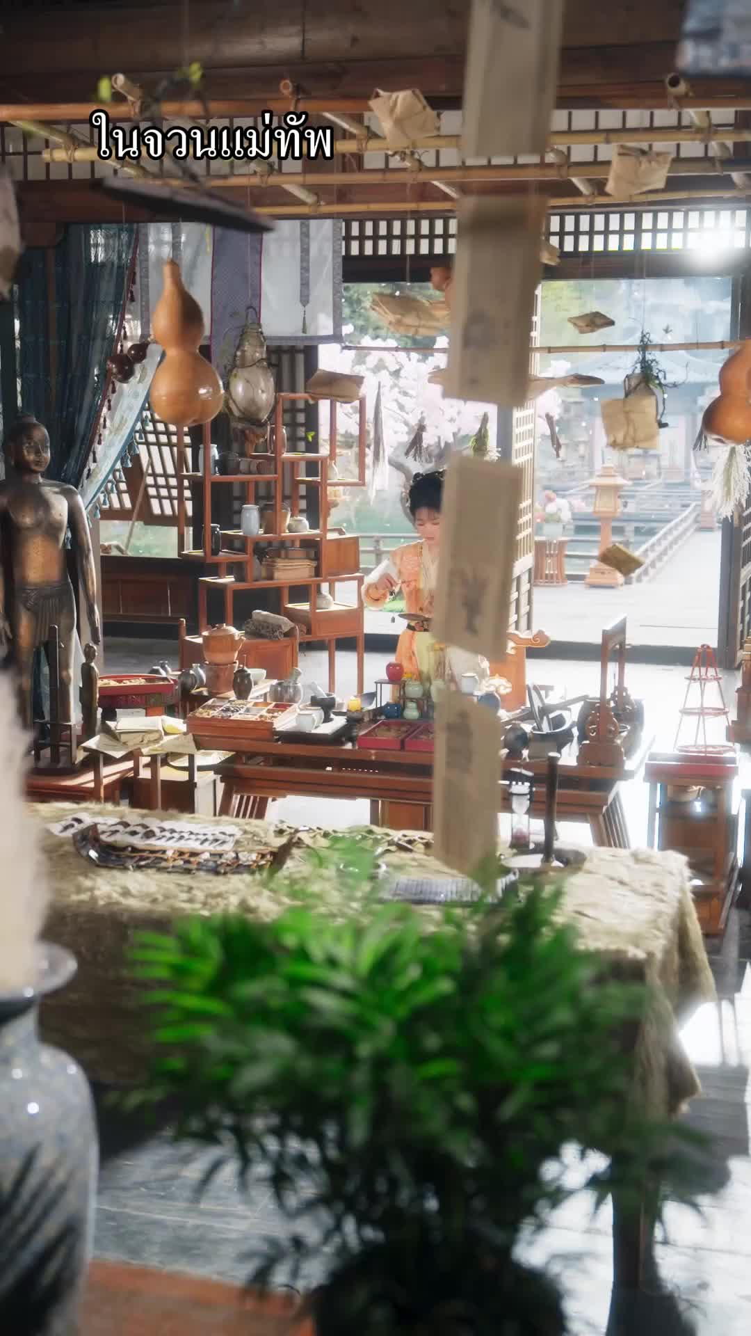 ใจเจ้าดุจโรคภัย EP.1