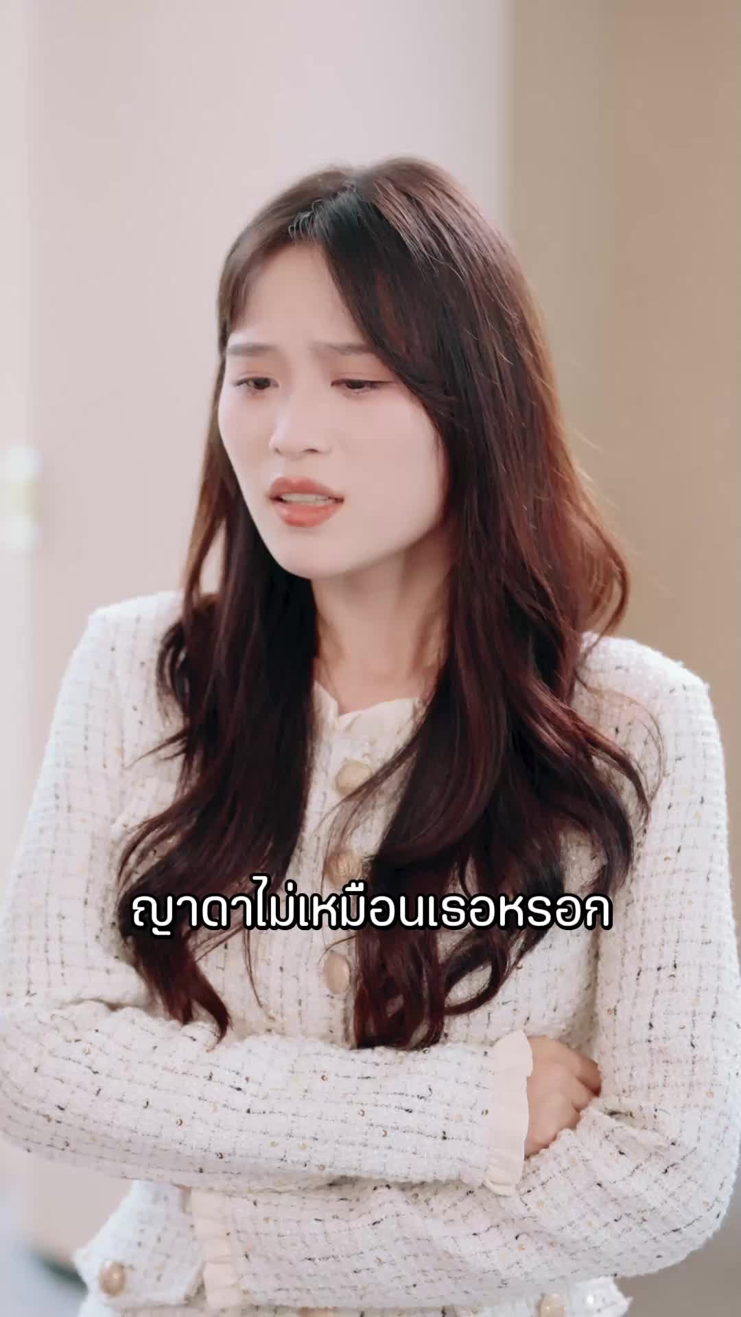 ตอนที่ 46
