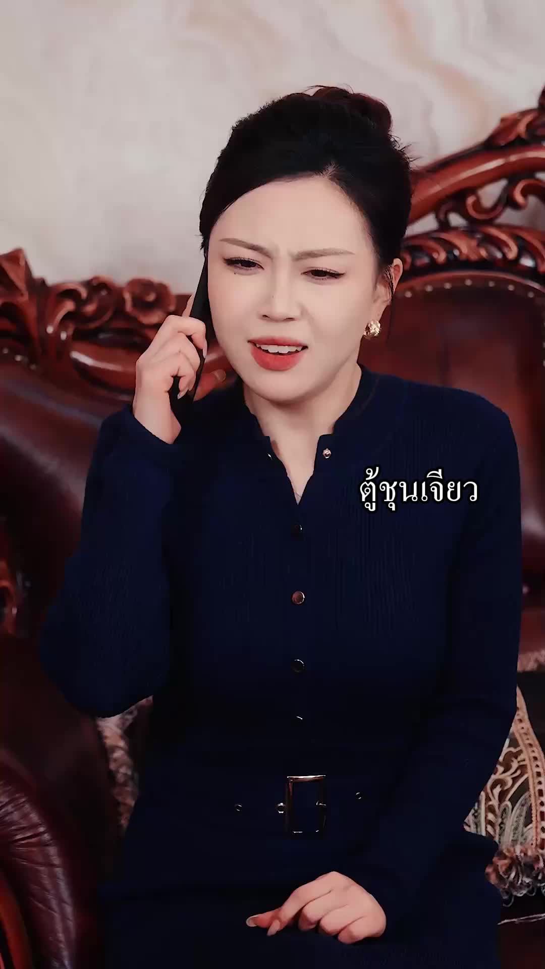 ตอนที่ 33