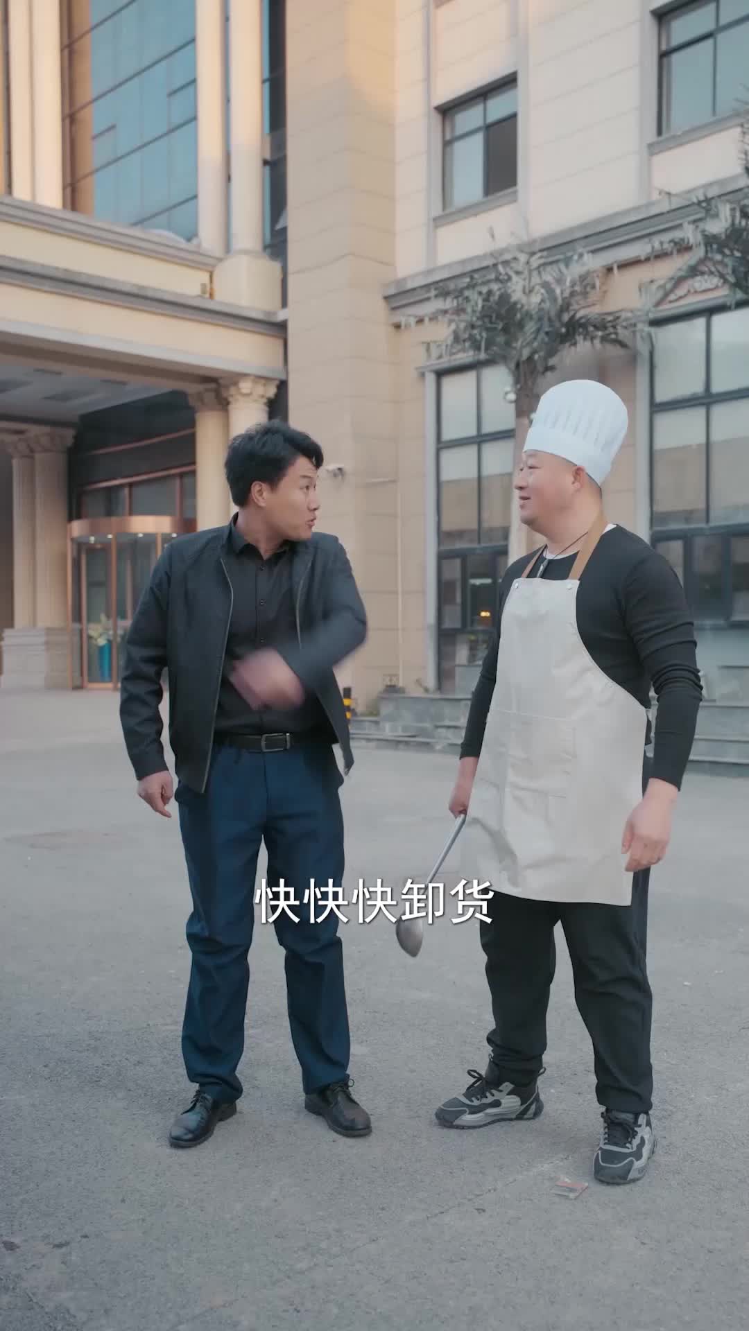 逆旅归途 EP.5