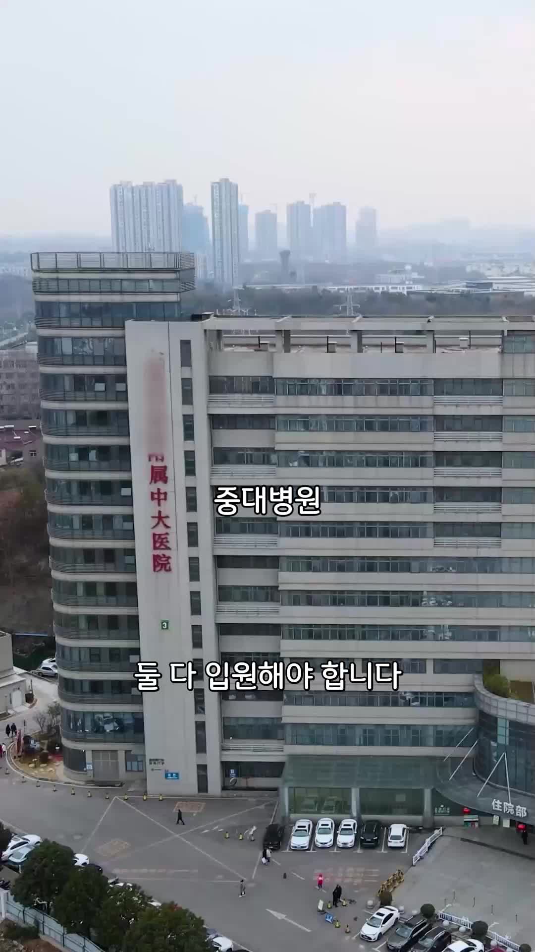 가장 슬픈 모정 EP.1