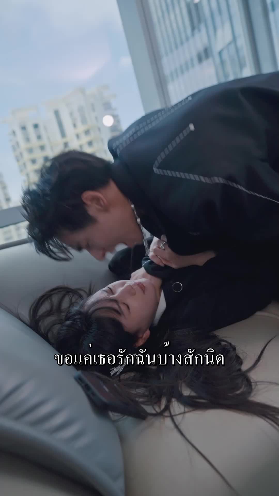 ตอนที่ 66
