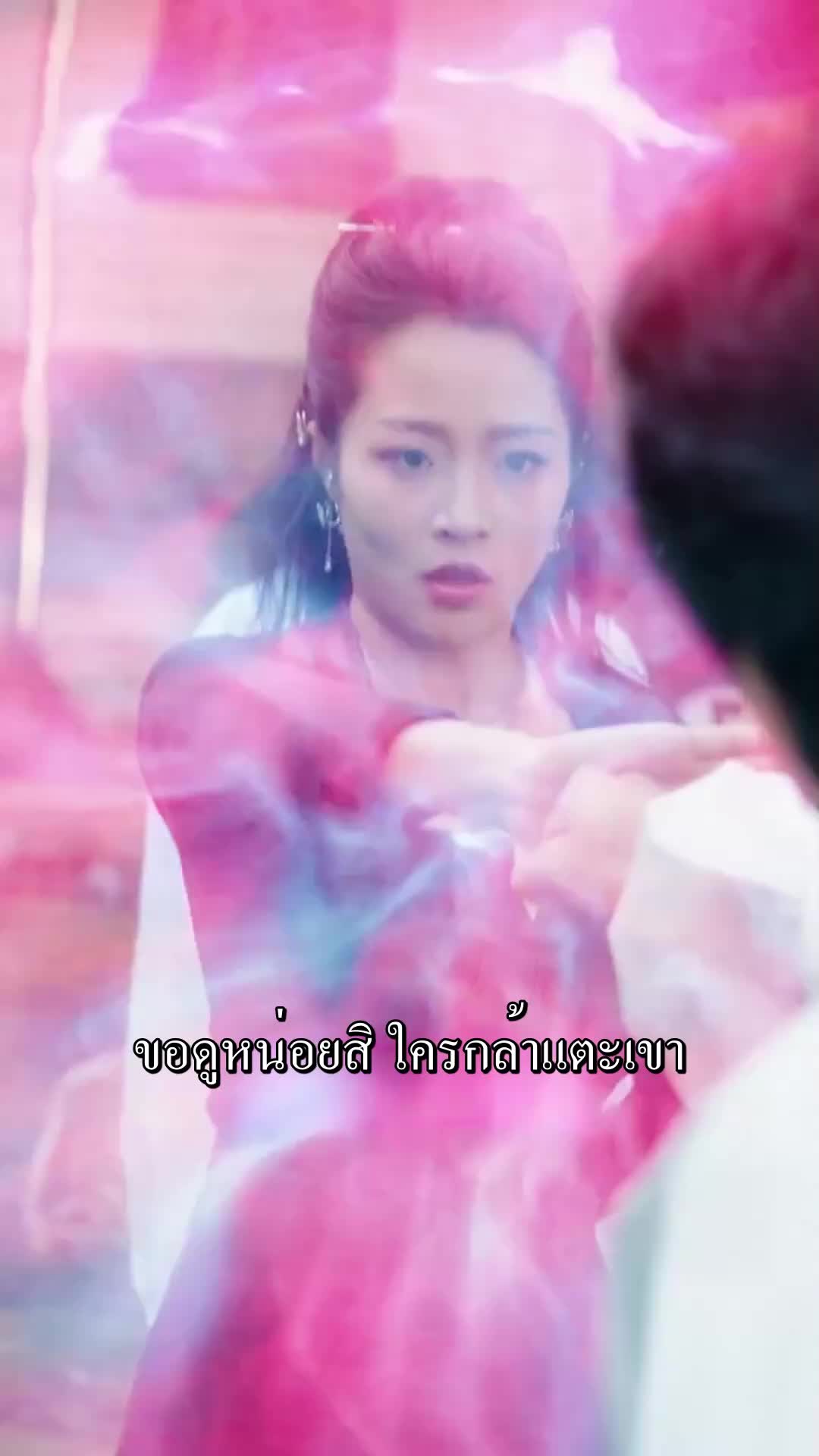 ตอนที่ 21