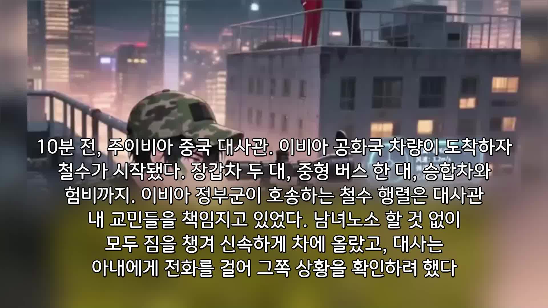 49회