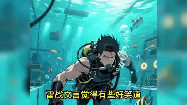 第131集