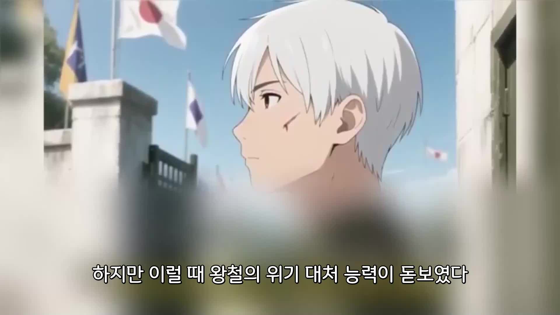182회