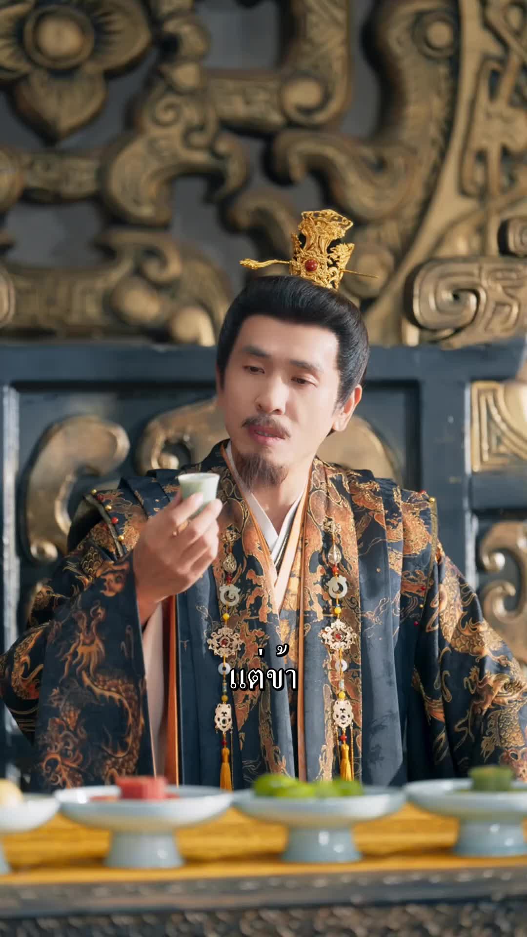 ตอนที่ 70