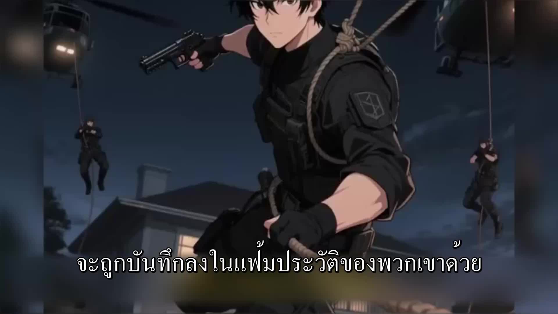 ตอนที่ 40