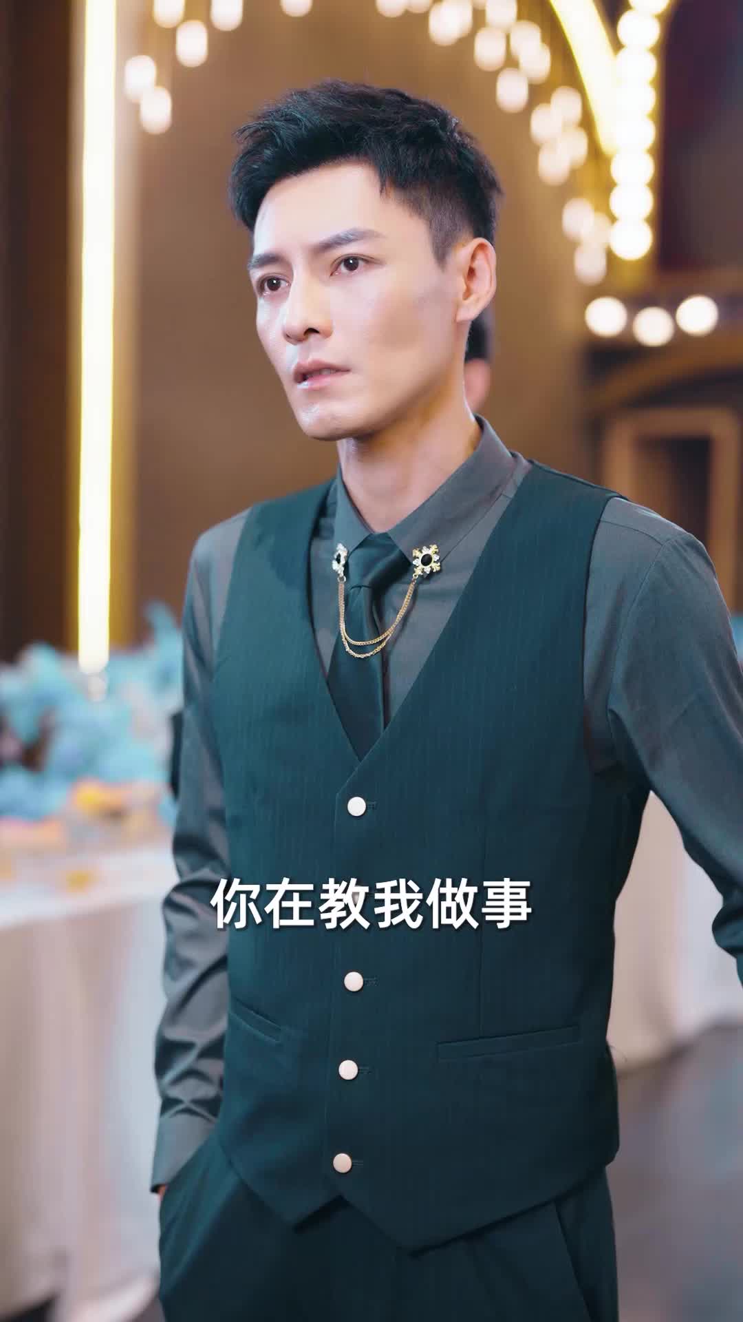 团宠千金杀疯了 EP.9