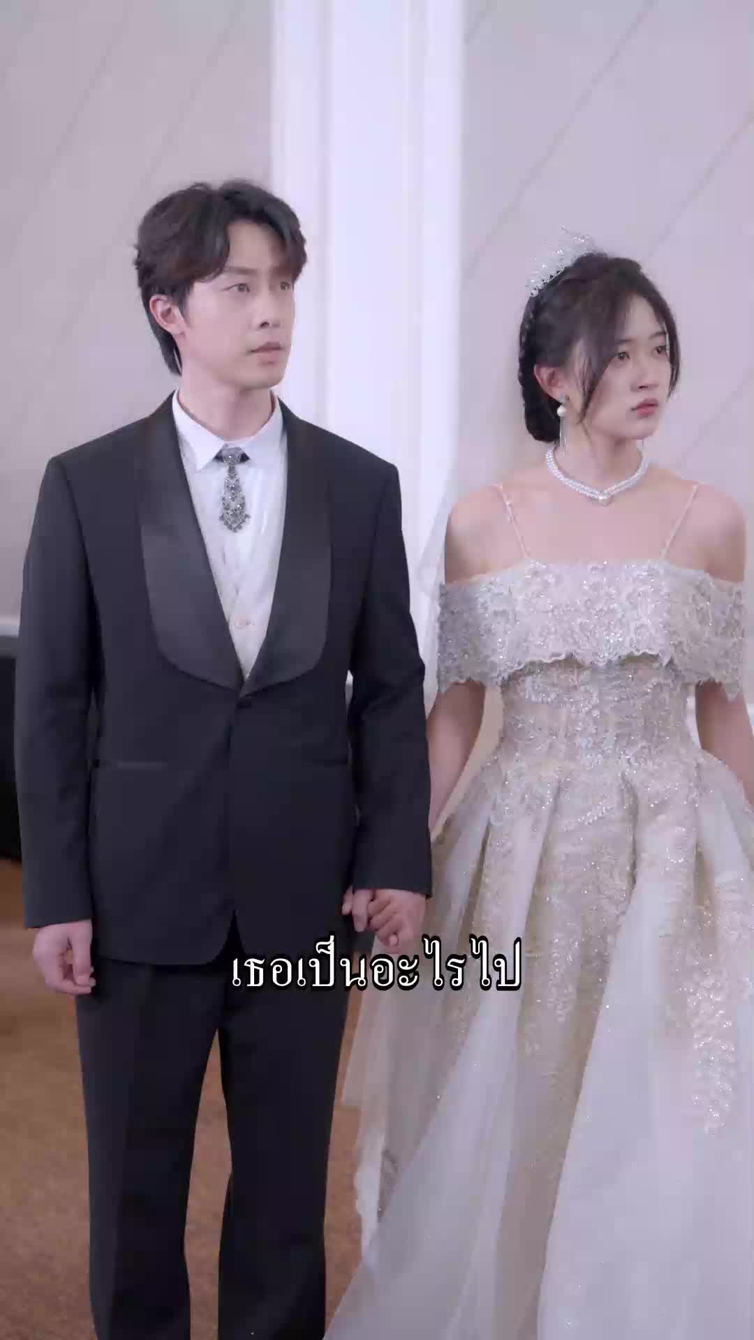 ตอนที่ 79