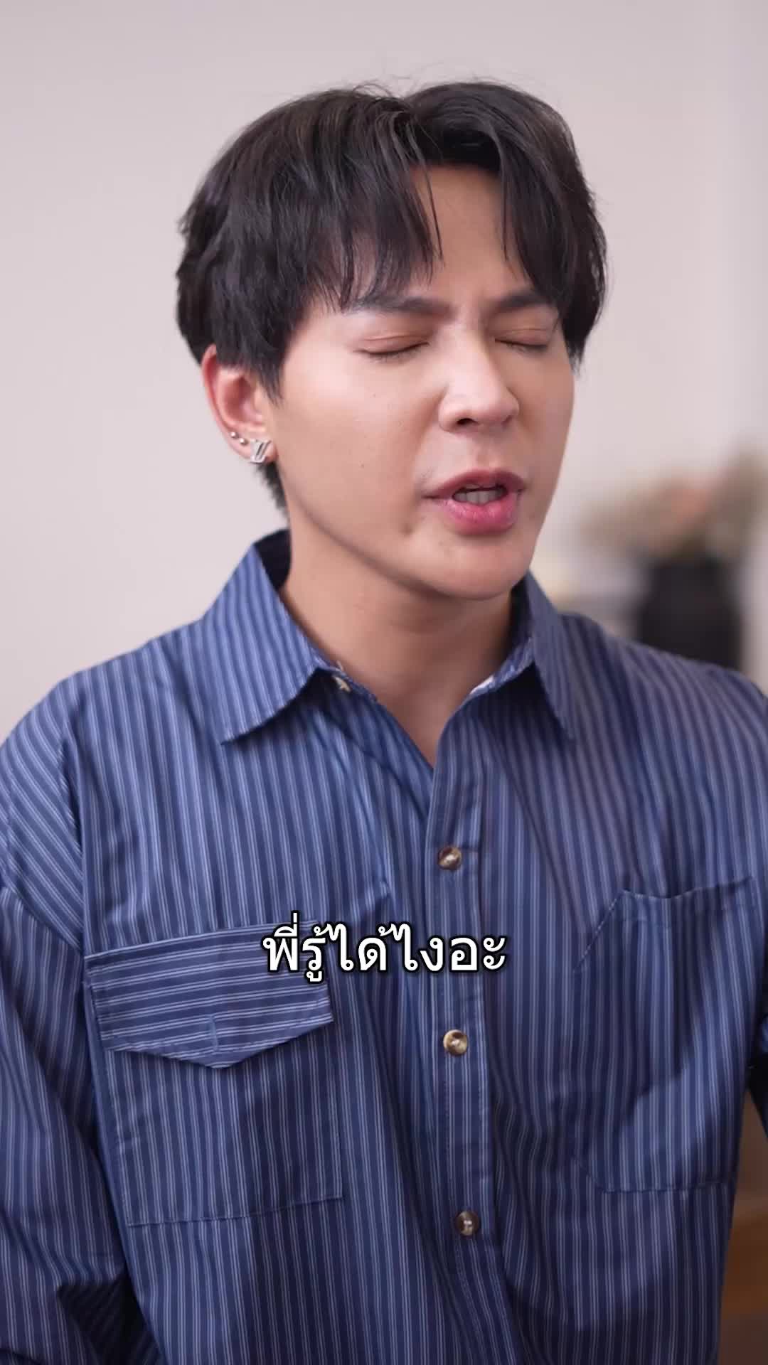 ตอนที่ 58