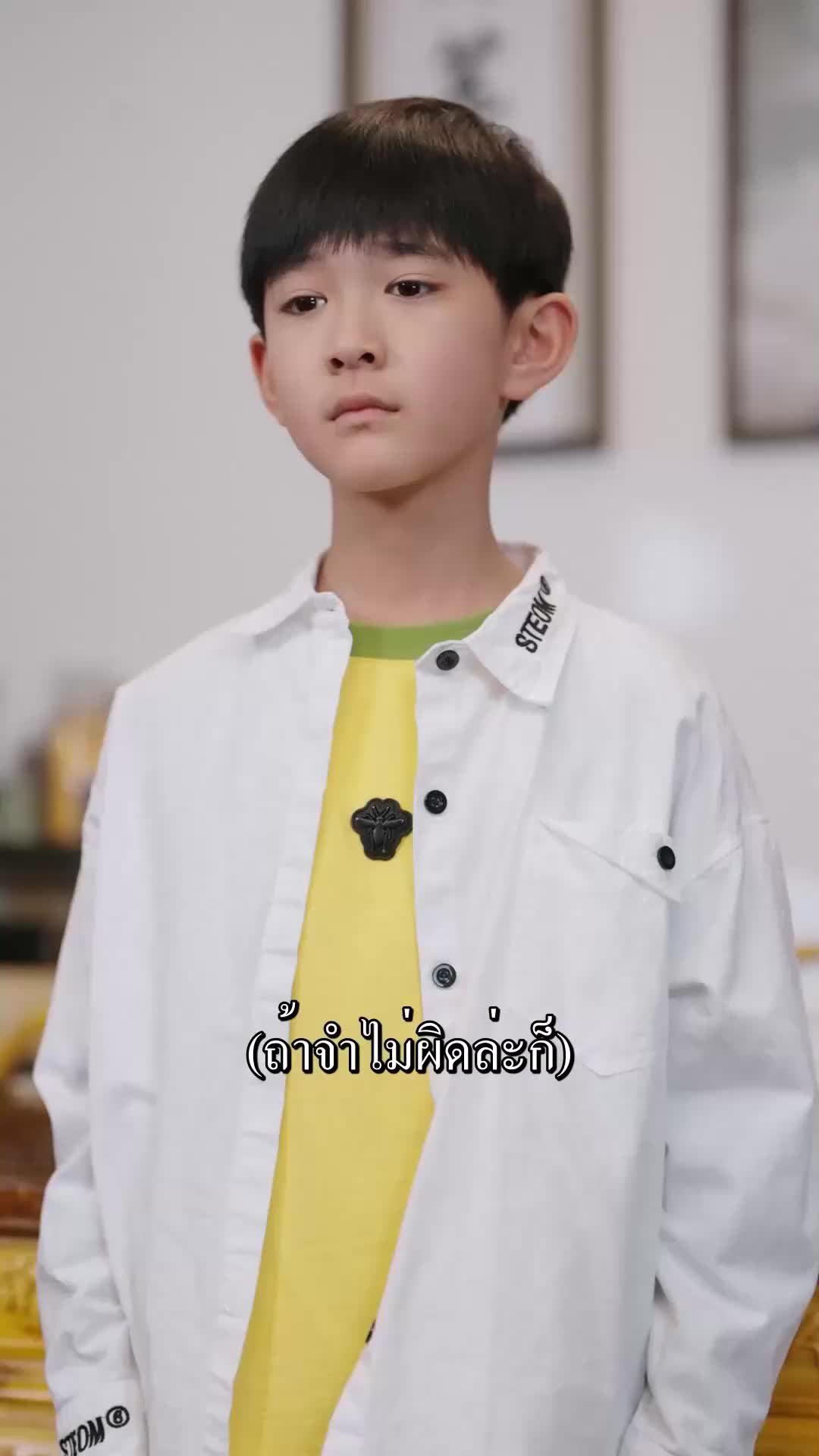 มองดูฉันใช้ตาเอ็กซ์เรย์ทำเงินเพื่อหม่ามี๊ครับ EP.8