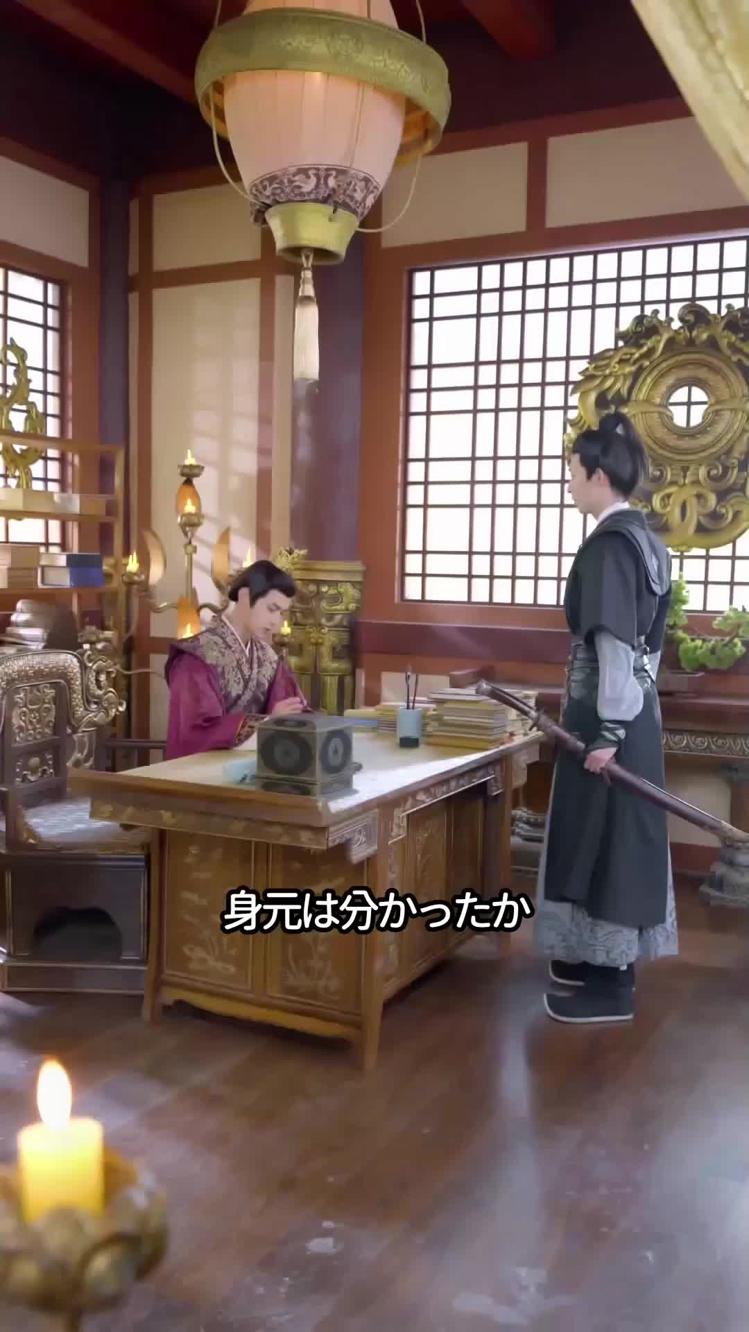 陛下よ∼脱出させてくださる？ EP.3