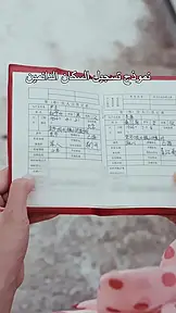انبعاث من الرماد EP.6
