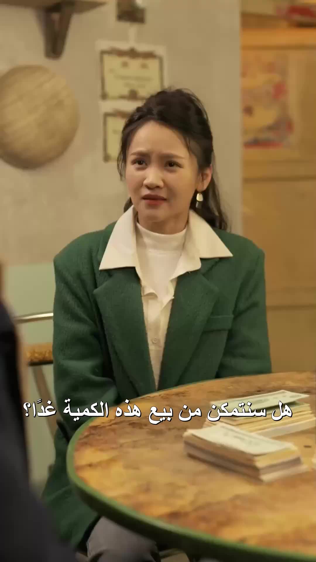 الحلقة 37