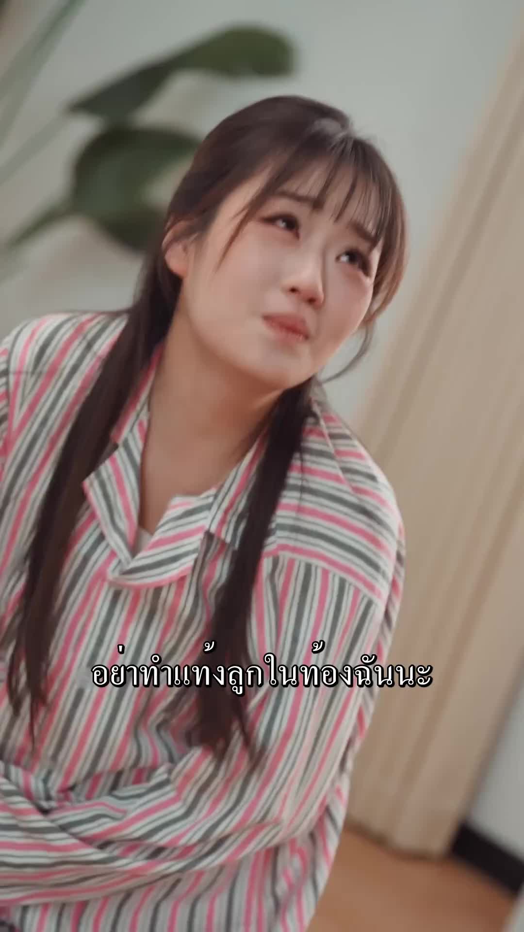 ตอนที่ 7