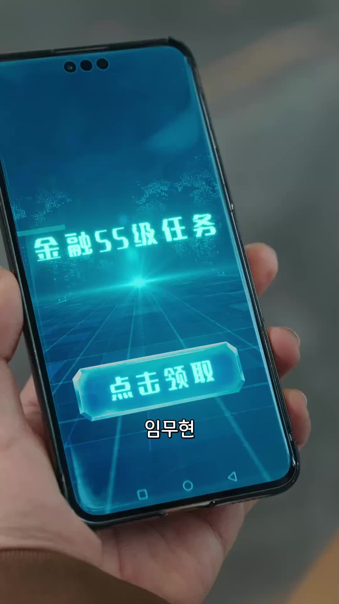 히어로의 귀환 EP.6