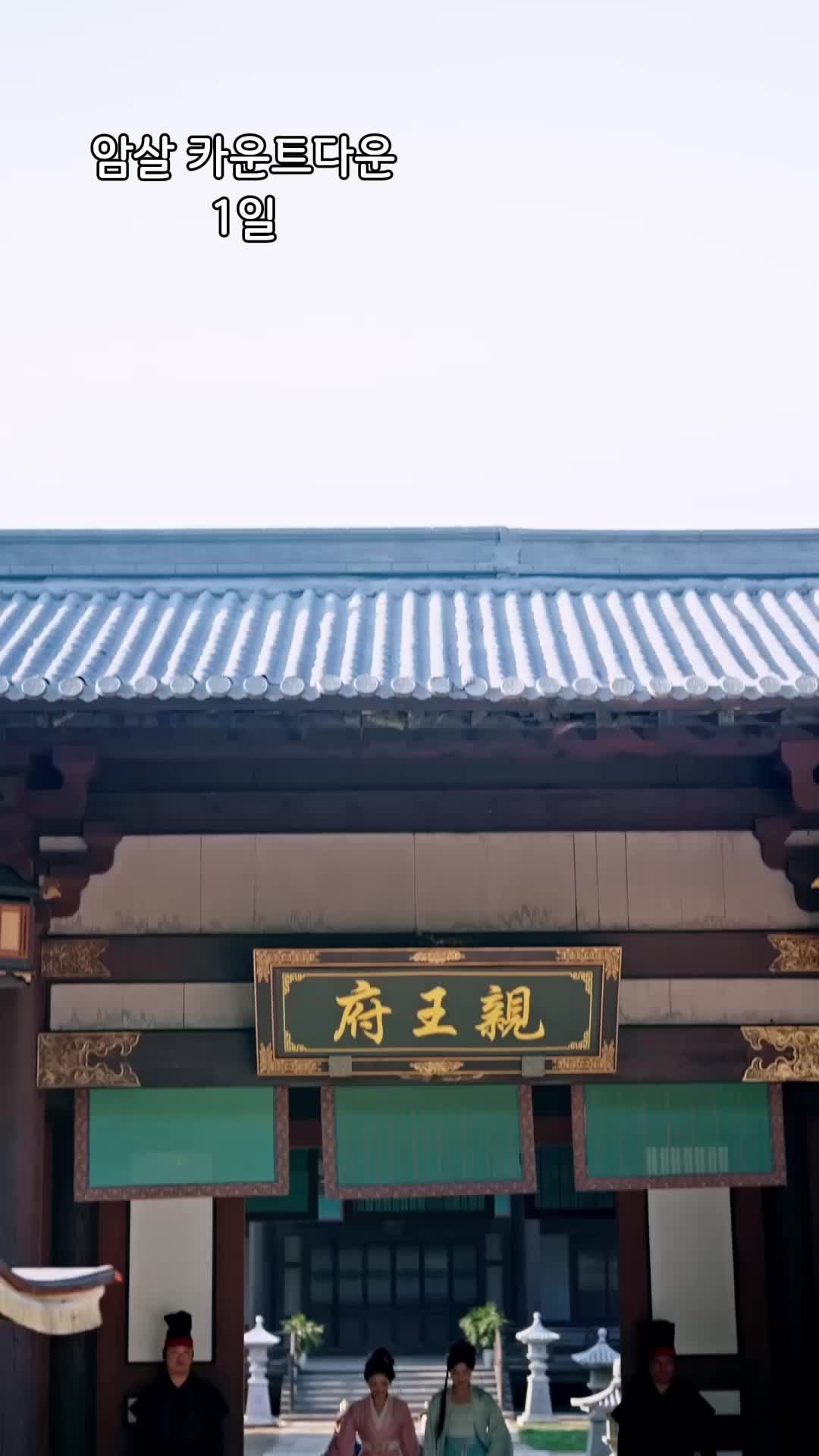 30회