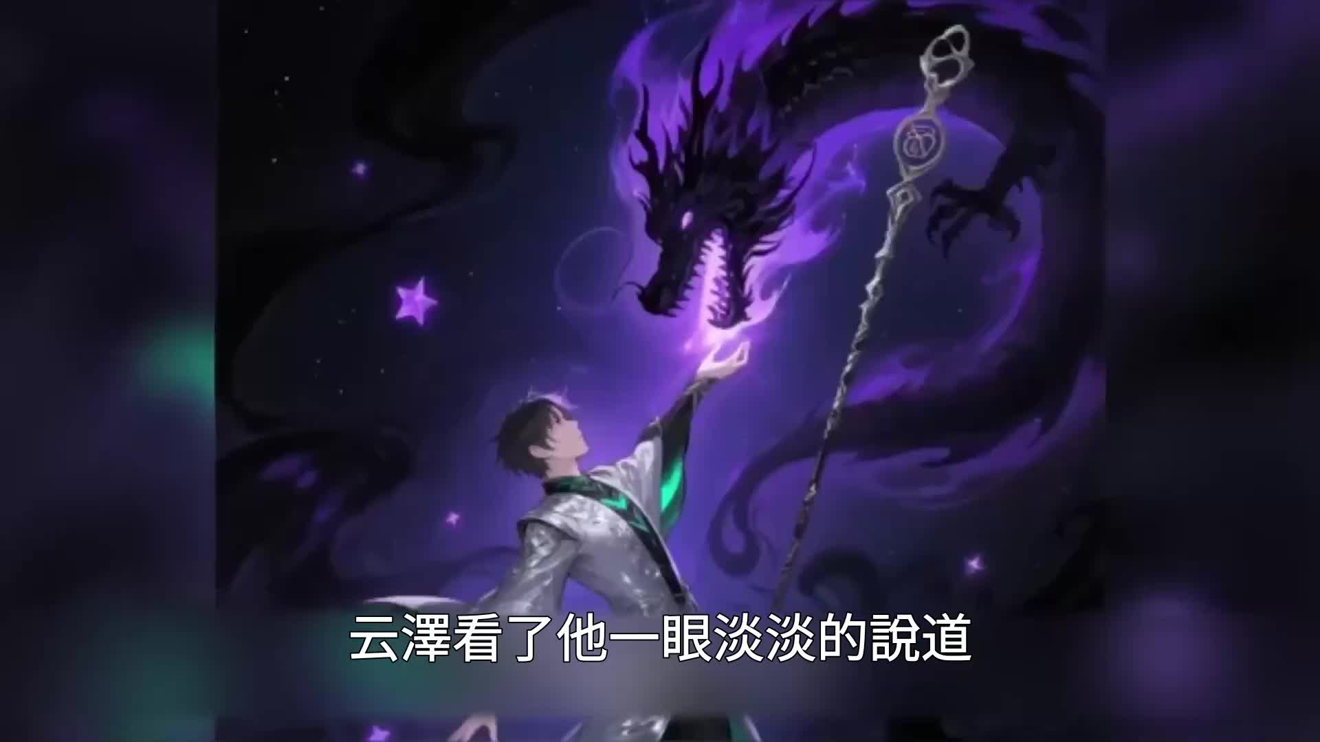 第29集