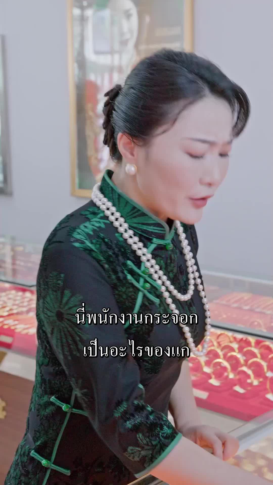 ตอนที่ 65