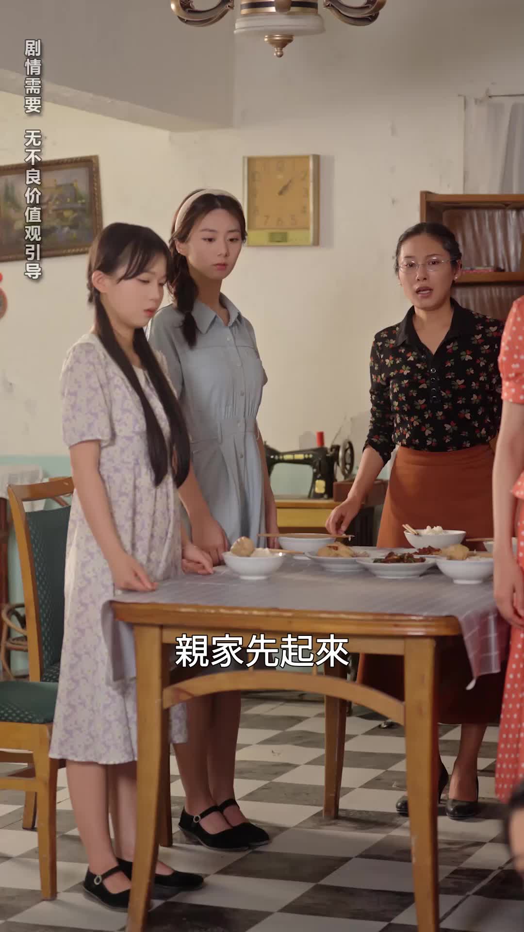 第50集