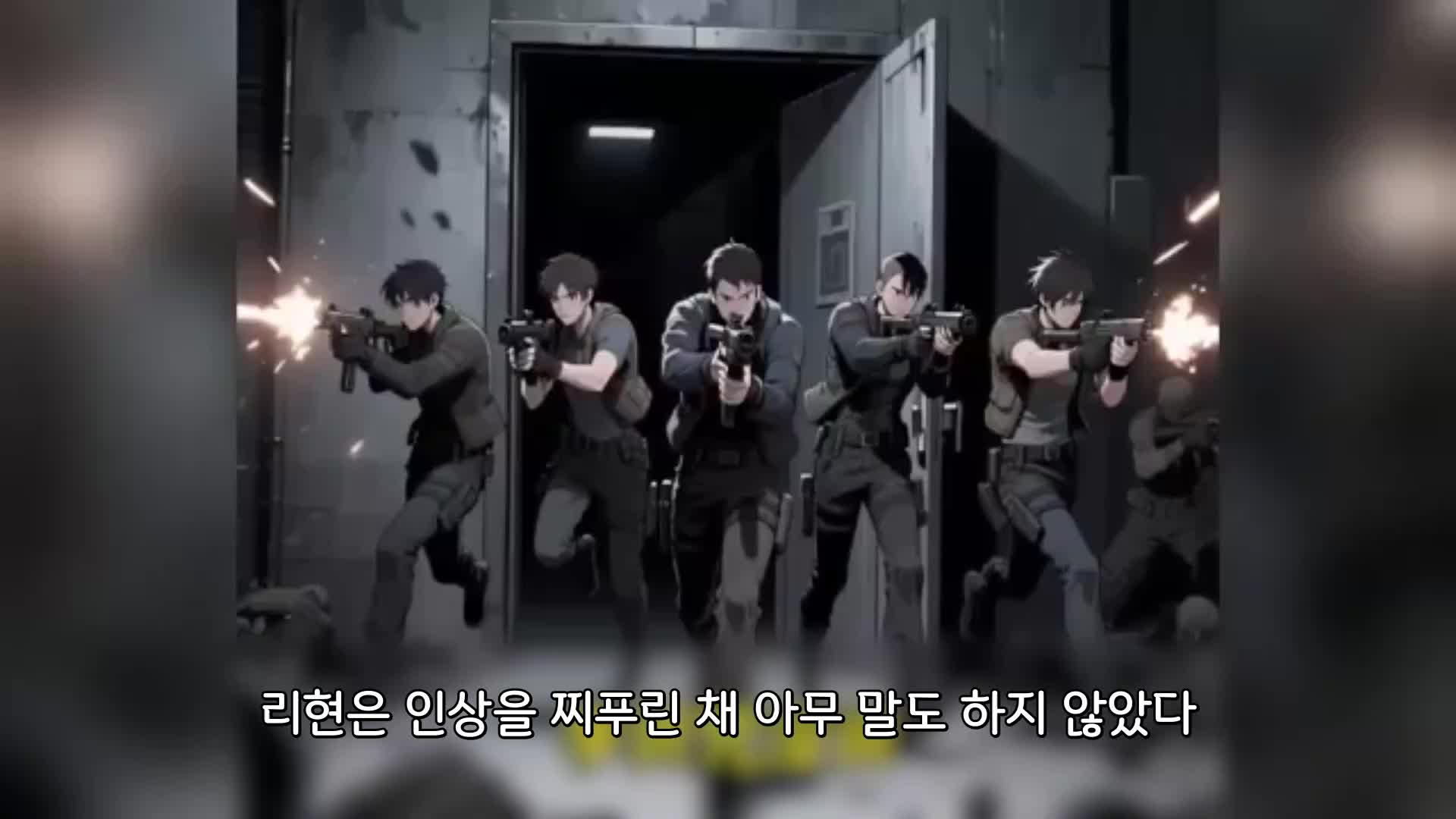 54회