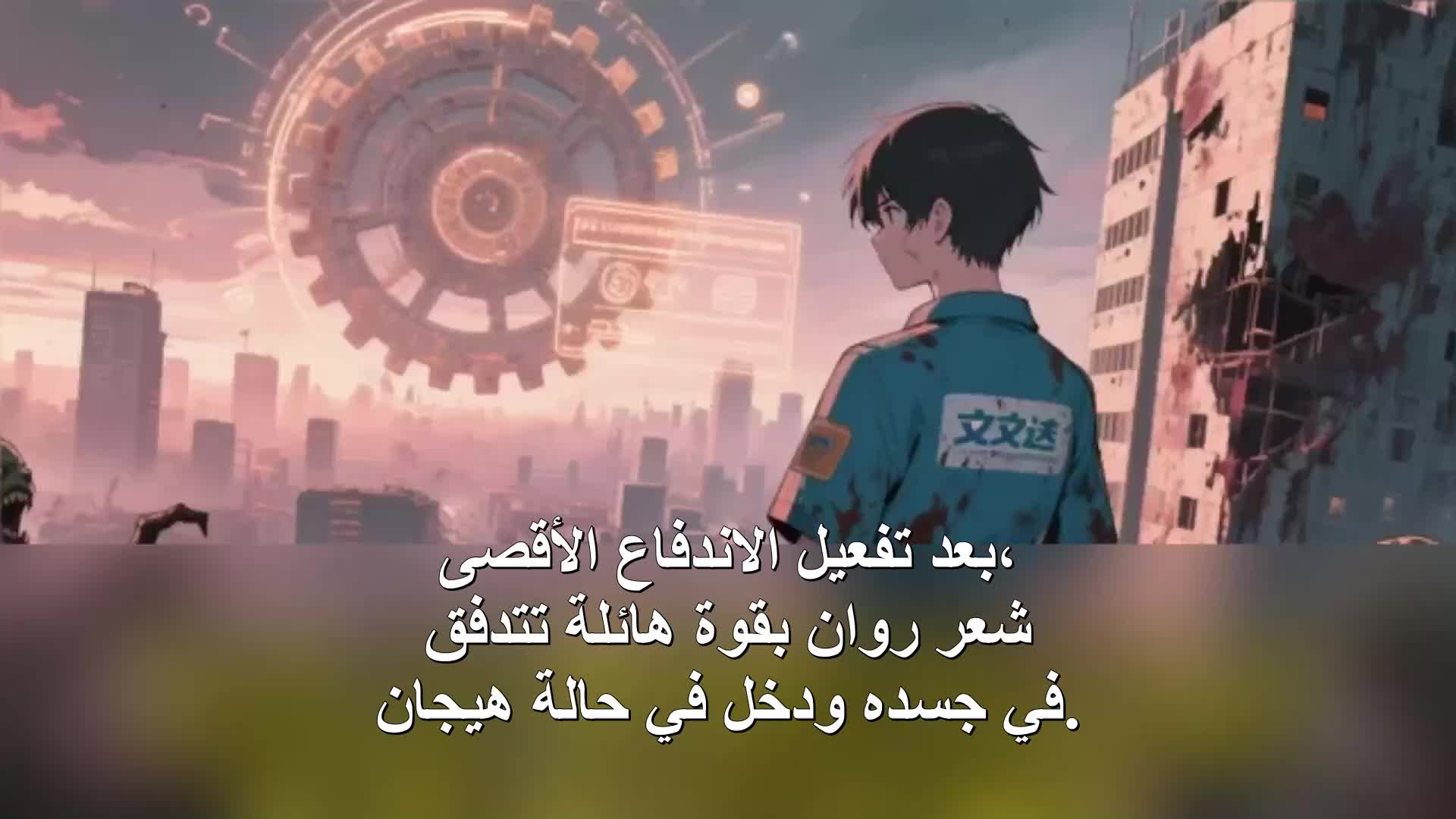 الحلقة 144
