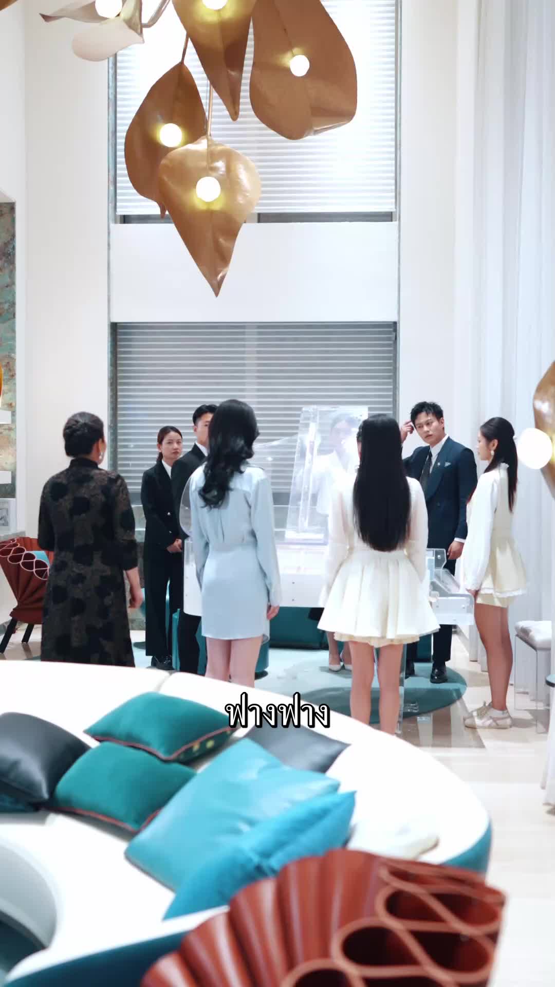 ตอนที่ 14