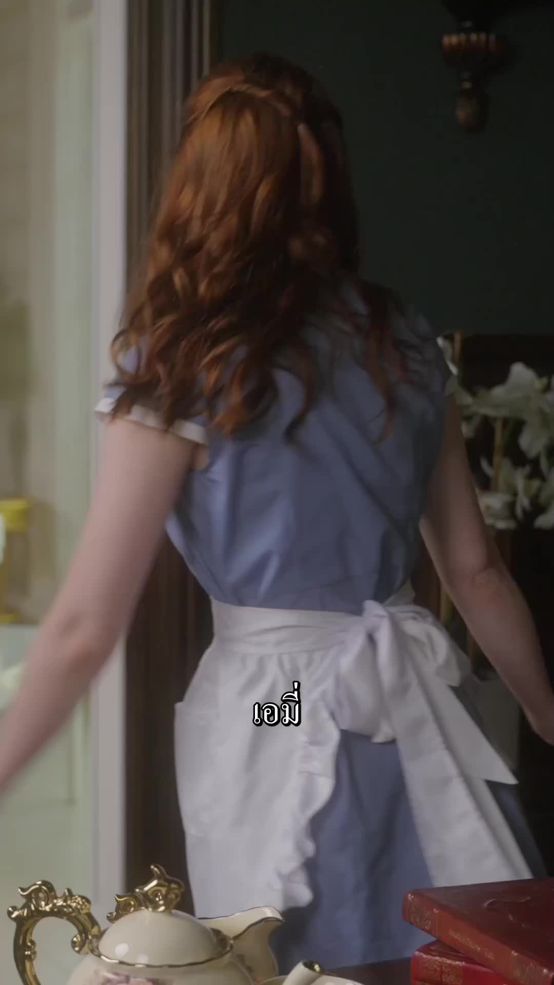 ตอนที่ 17