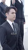 ตอนที่ 21