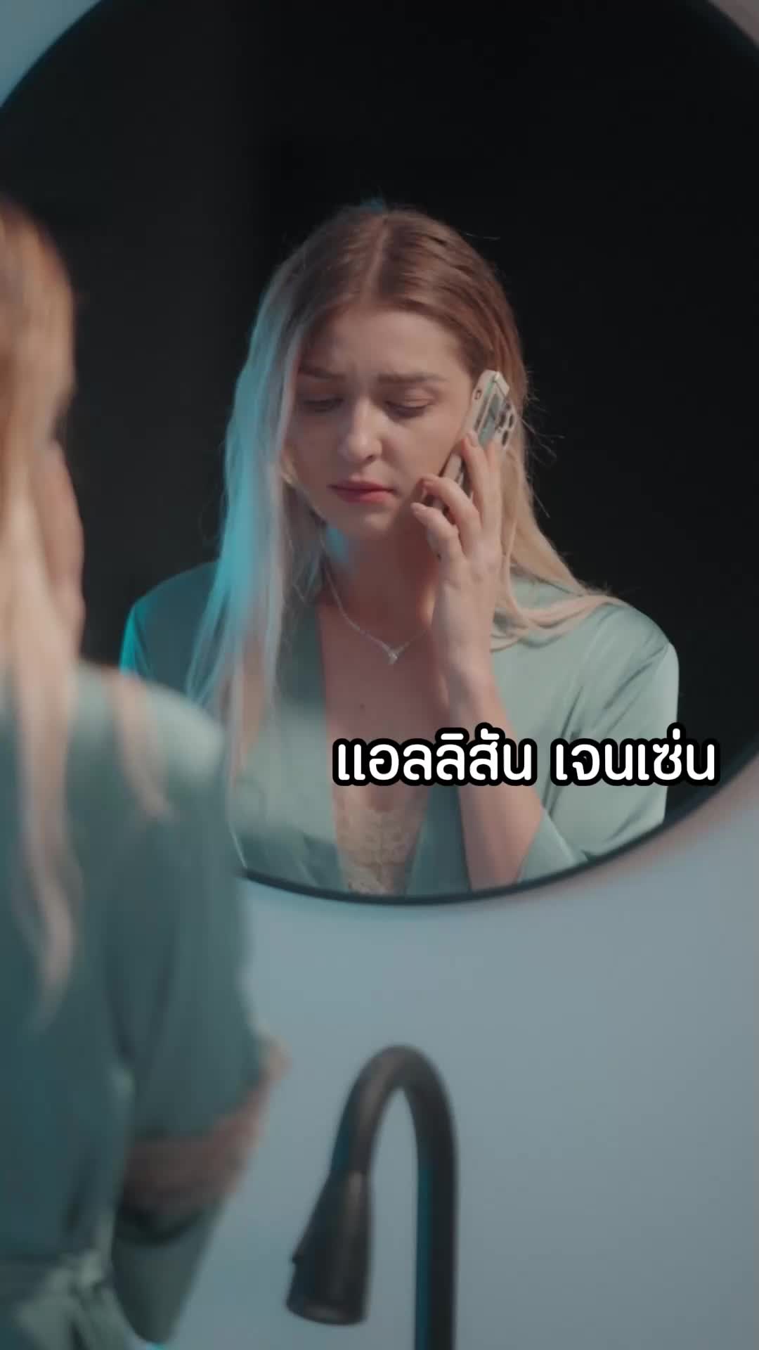 ความปรารถนาต้องห้าม EP.1