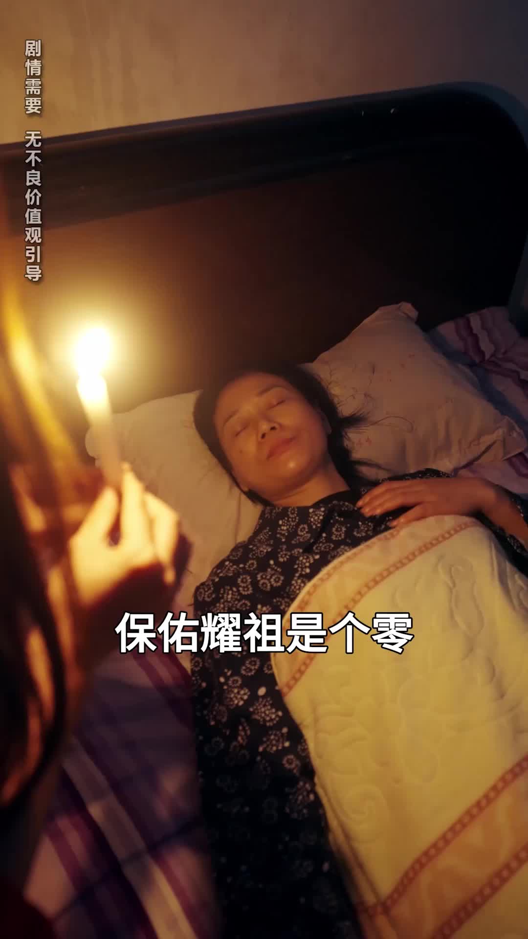 第52集