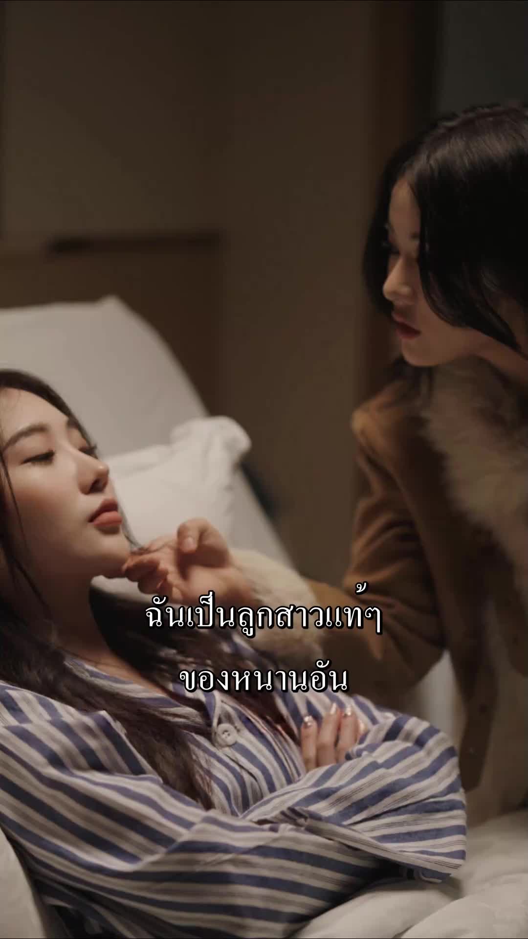 ตอนที่ 53