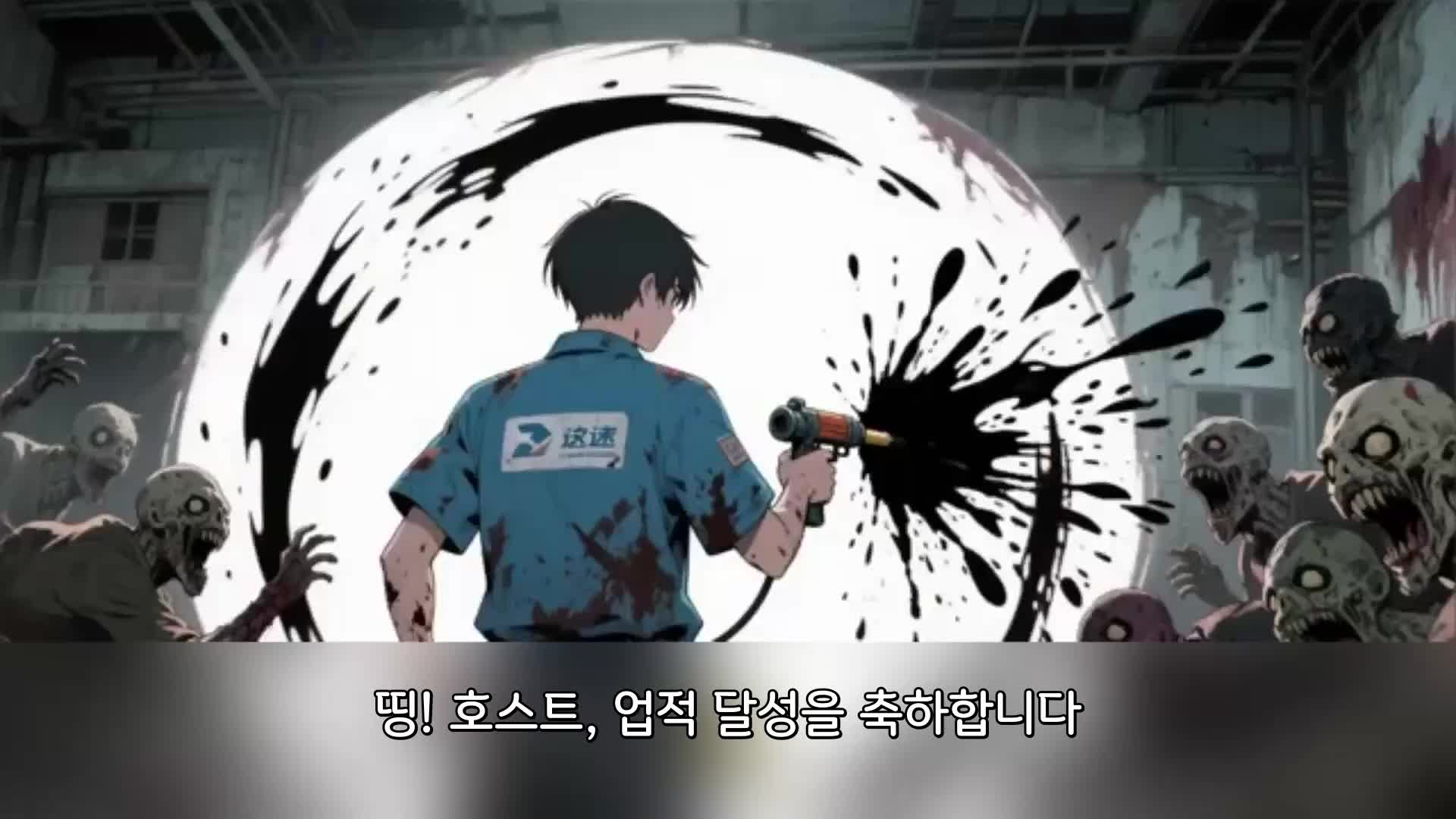 124회