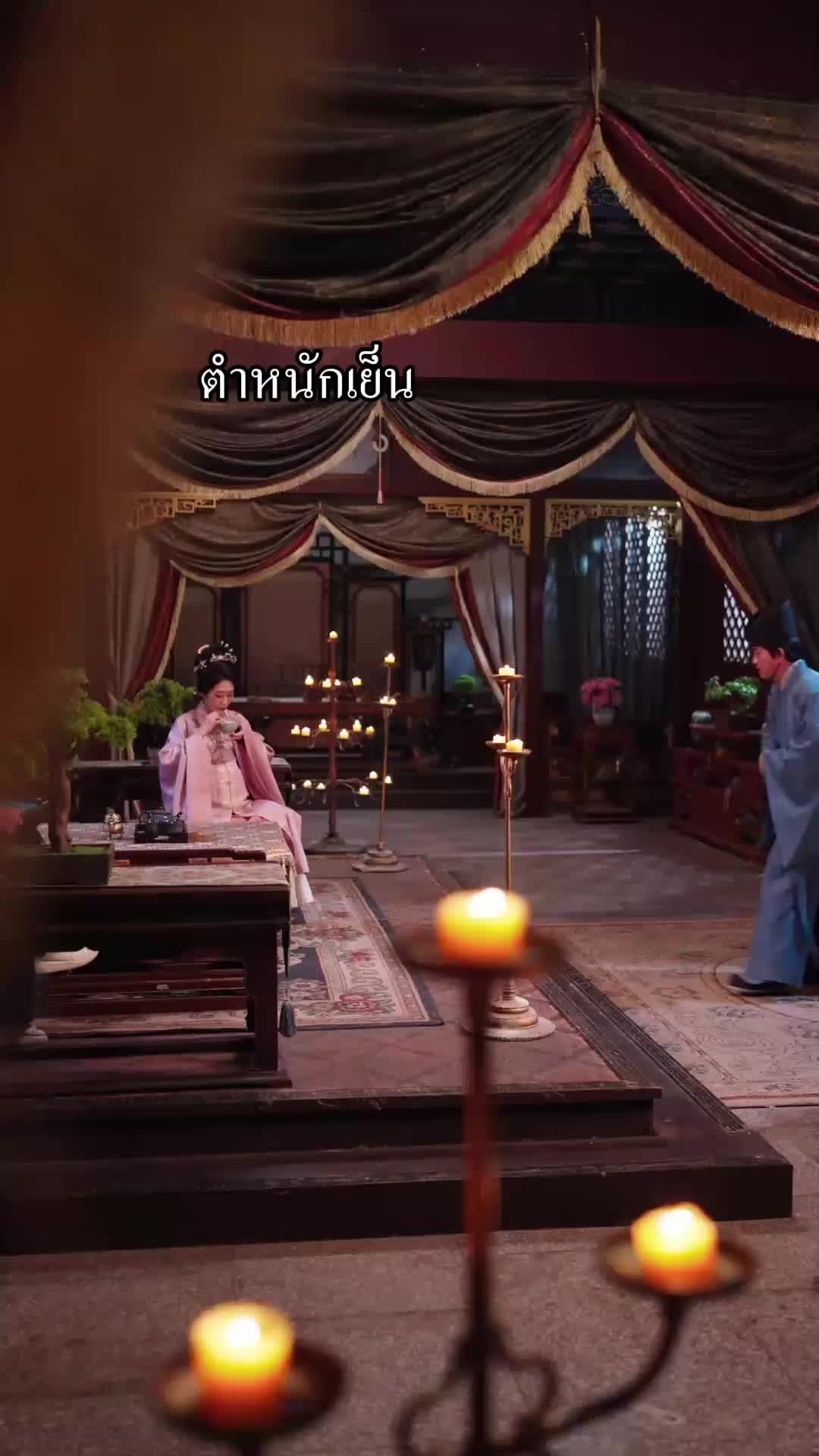 ตอนที่ 64