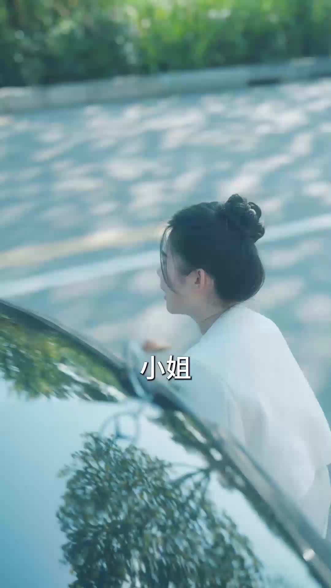 第18集