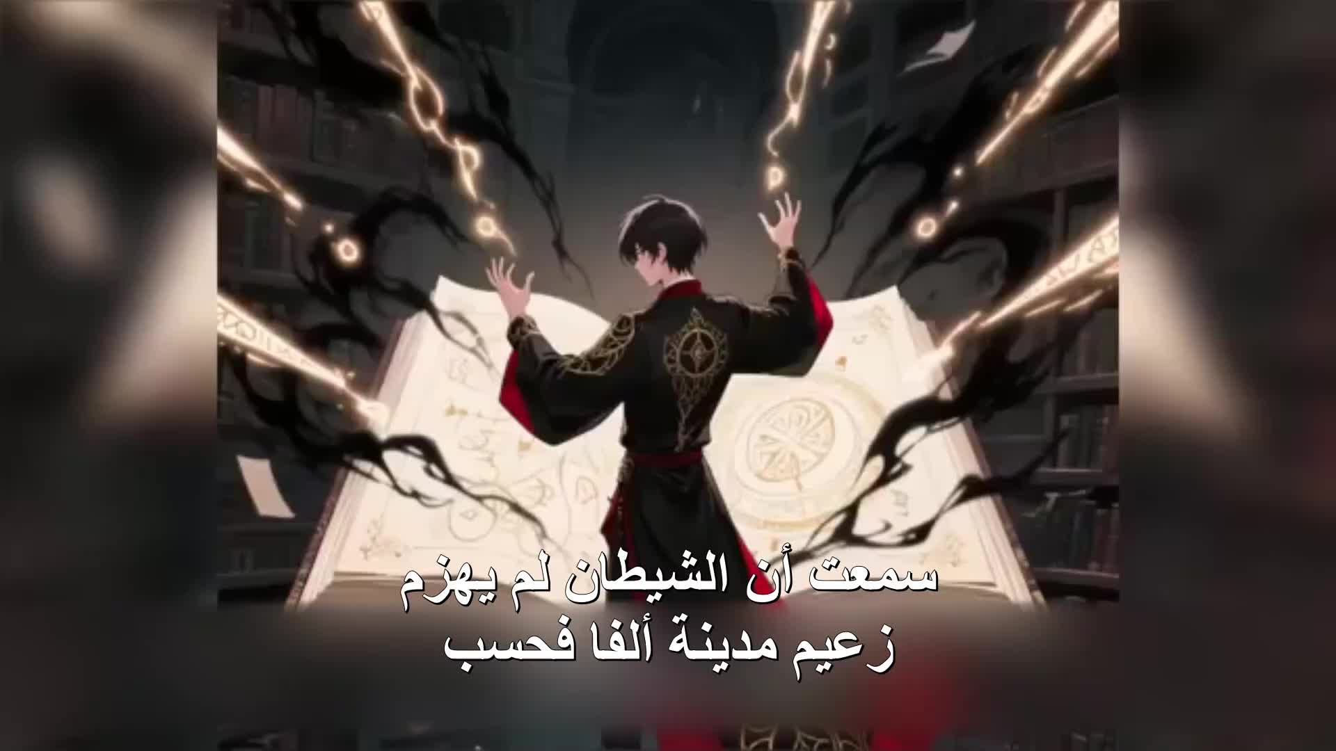 الحلقة 149
