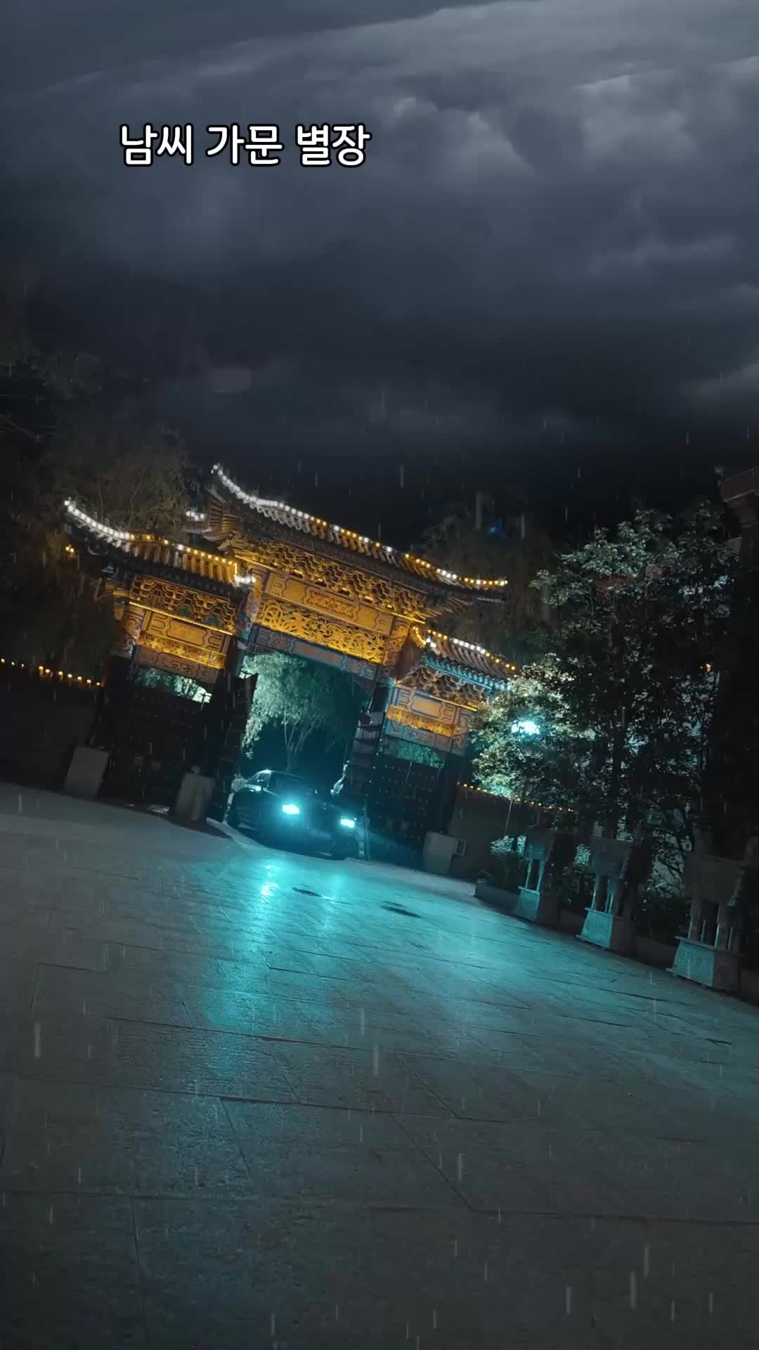 6살 조상님, 재벌가를 접수하다 EP.1